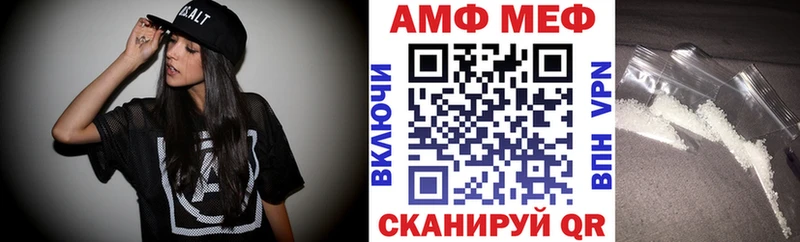 Amphetamine 97% Покачи