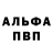 КЕТАМИН VHQ brianrusso