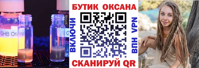 БУТИРАТ BDO 33%  Покачи 