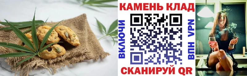 дарк нет как зайти  Покачи  Печенье с ТГК марихуана 