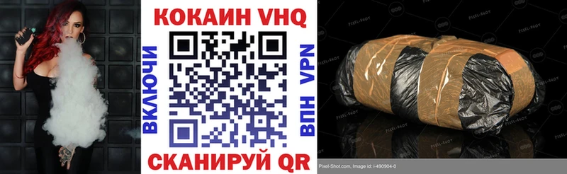 COCAIN 99%  hydra онион  Покачи  где можно купить  