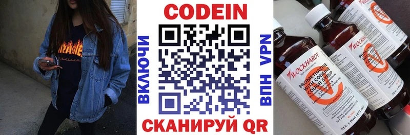 Кодеин напиток Lean (лин)  mega ссылки  Покачи  купить  
