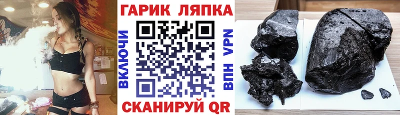 магазин    Покачи  ГАШ 40% ТГК 