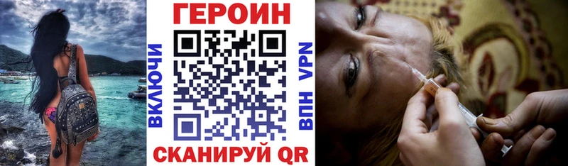Героин гречка  купить закладку  Покачи 