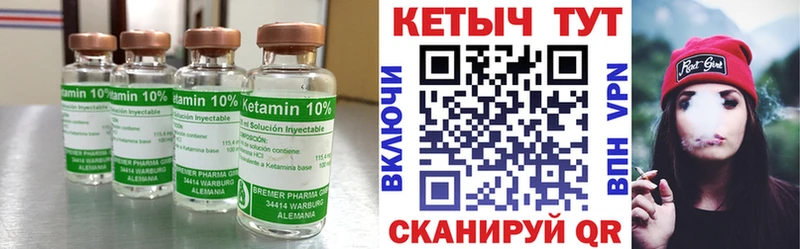 MEGA ссылка  Покачи  КЕТАМИН ketamine 
