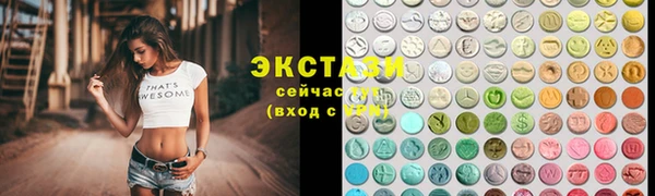 амф Новокубанск
