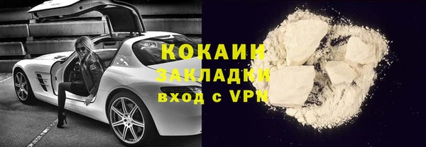 амф Новокубанск