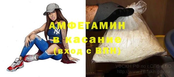 амф Новокубанск
