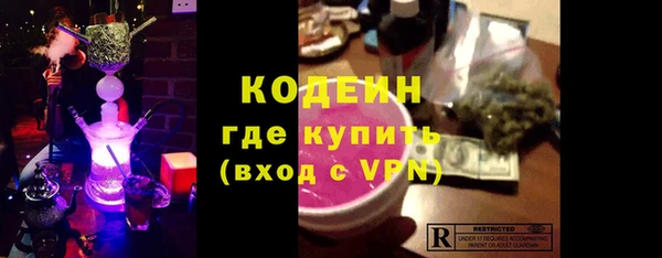 амф Новокубанск