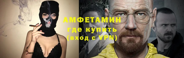 амф Новокубанск