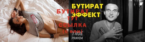 мдма Новодвинск