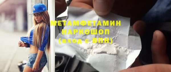 амф Новокубанск