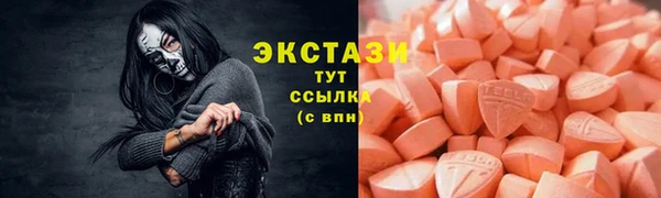 мдма Новодвинск
