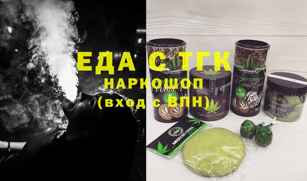 амф Новокубанск