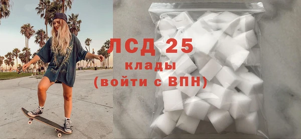 дистиллят марихуана Малоархангельск