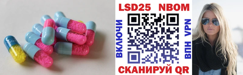 купить  сайты  Покачи  Лсд 25 экстази ecstasy 