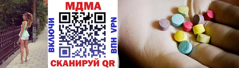 MDMA crystal  купить закладку  Покачи 