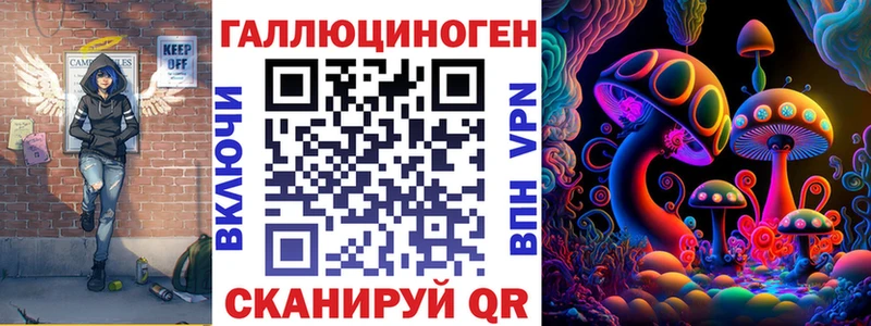 Псилоцибиновые грибы мухоморы это телеграм Покачи закладки